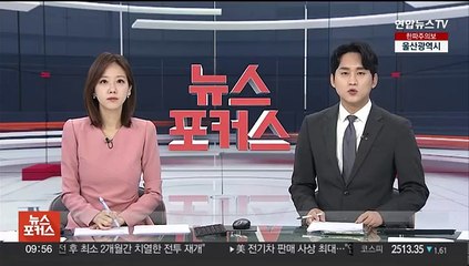 김정은 "정찰위성 보유는 정당방위권 행사"…딸 주애 모습도