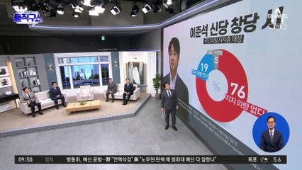 최후통첩 vs 역주행…與 혁신의 결말