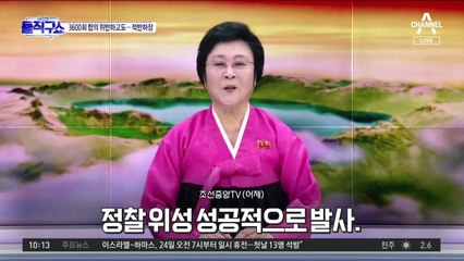 [핫3]신원식 “9·19 정지, 이익 1조면 손실 1원”…野 “총선용”