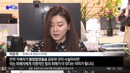[핫3]“싫다고 했다”는 여성 항의에…황의조 측, 불법 촬영 부인