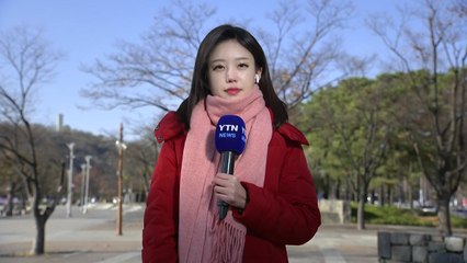[날씨] 주말 올가을 최고 추위, 서울 -6℃...동해안 건조특보 계속 / YTN
