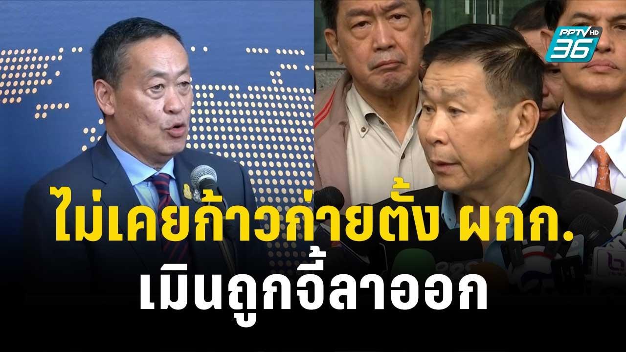 นายกฯ ยัน ไม่เคยก้าวก่ายตั้ง ผกก. เมินถูกจี้ลาอ...