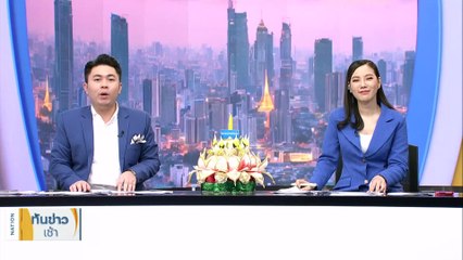 "เศรษฐา" ลั่น "เงินดิจิทัล" ชอบธรรม หากกฤษฎีกาเห็นชอบ | เนชั่นทันข่าวเช้า | 24 พ.ย. 66 | PART 3