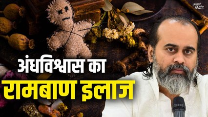 अंधविश्वास का रामबाण इलाज || आचार्य प्रशांत, वेदांत महोत्सव ऋषिकेश में (2021)