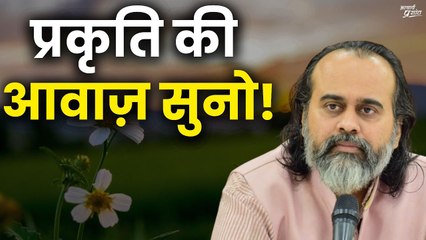 प्रकृति तुम्हारे माध्यम से कुछ चाहती है || आचार्य प्रशांत, वेदांत पर (2020)