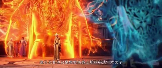 Perfect World Episode 138 Multi Sub - video Dailymotion