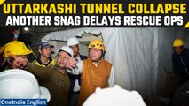 Uttarkashi Tunnel Collapse: 46.8m drilled before rescue hits another technical snag | Oneindia News