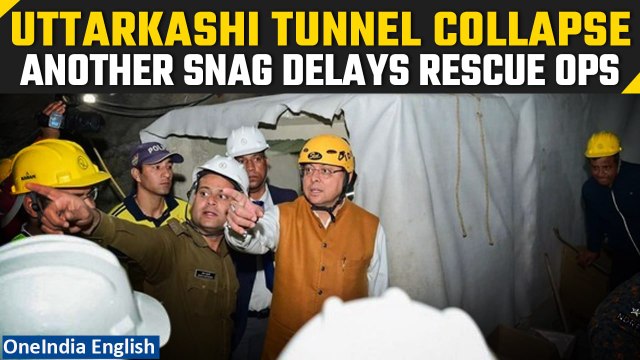 Uttarkashi Tunnel Collapse: 46.8m drilled before rescue hits another technical snag | Oneindia News