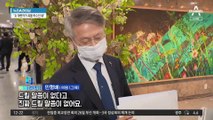 ‘암컷 발언 논란’이 음모론?…“김용민·민형배 공격하기 위한 것”