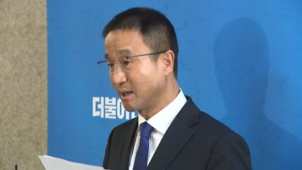 민주당 "막말·설화 등 부적절 언행 공천 심사 반영" / YTN