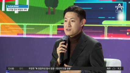 AI 구급차부터 맞춤형 청년서비스까지 한눈에