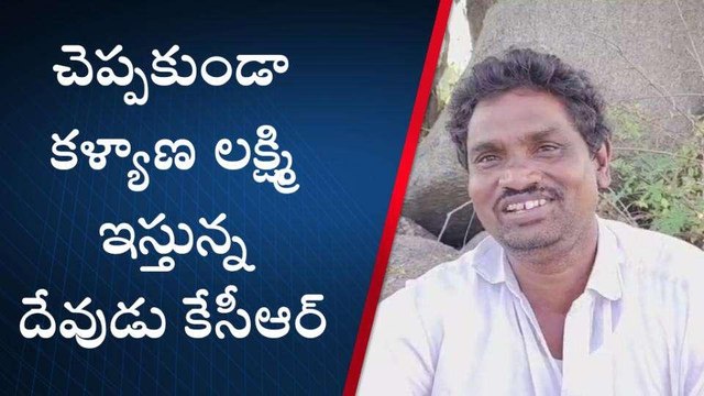 వైరా గ్రౌండ్ రిపోర్ట్: ఈ వీడియో చూస్తే గెలిచేది ఎవరో తెలుస్తది