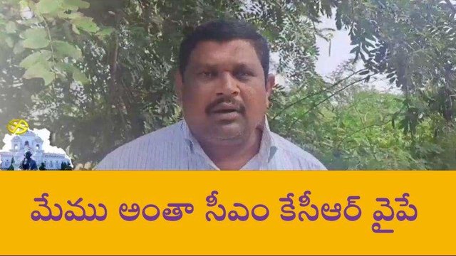 మిర్యాలగూడ గ్రౌండ్ రిపోర్ట్: గెలిచేది ఎవరో ఈ వీడియో చూస్తే తెలుస్తది