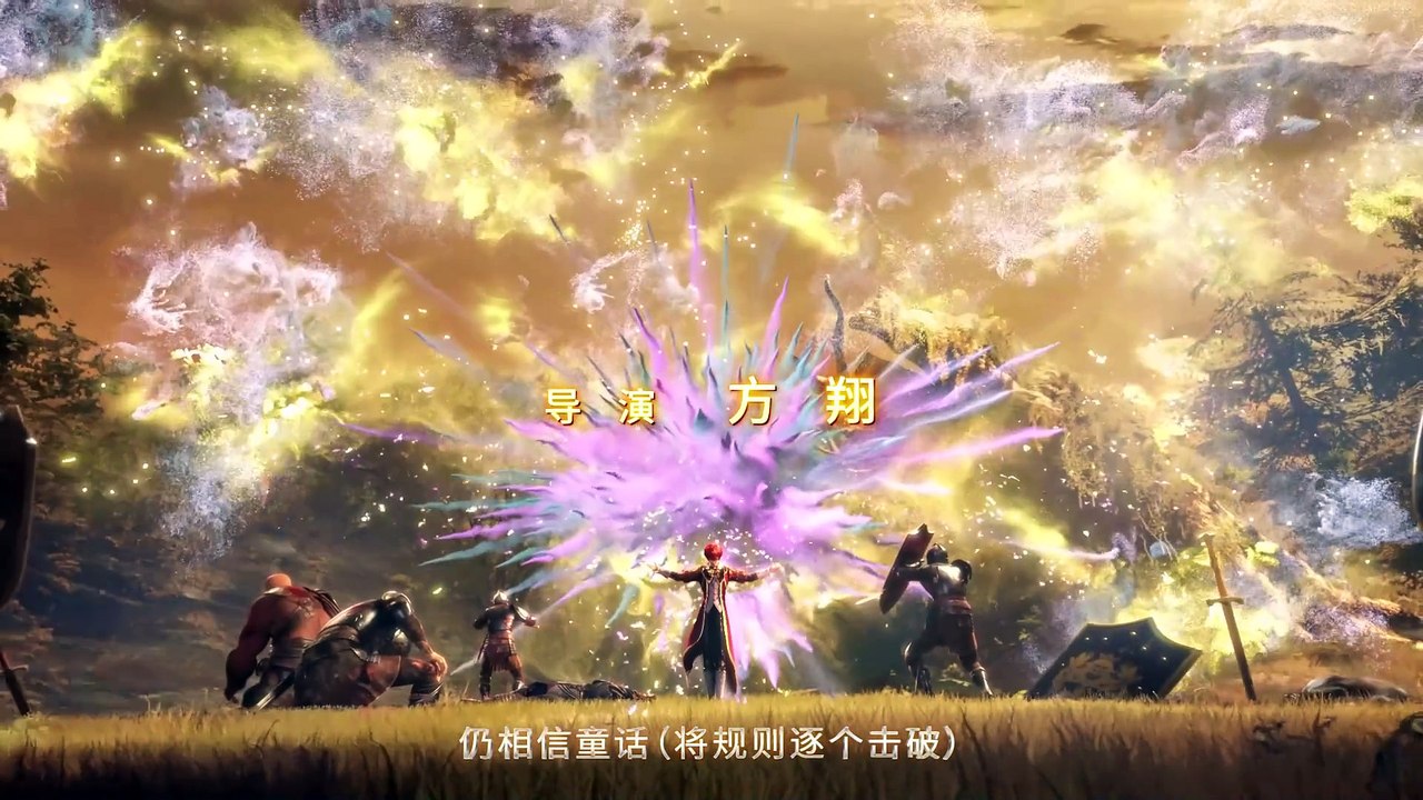 恶魔法则 第3话