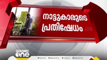 ദൗത്യസംഘം നടപടി ക്രമങ്ങൾ പാലിച്ചില്ല; ചിന്നക്കനാലിലെ ഒഴിപ്പിക്കലിനെതിരെ പ്രതിഷേധം