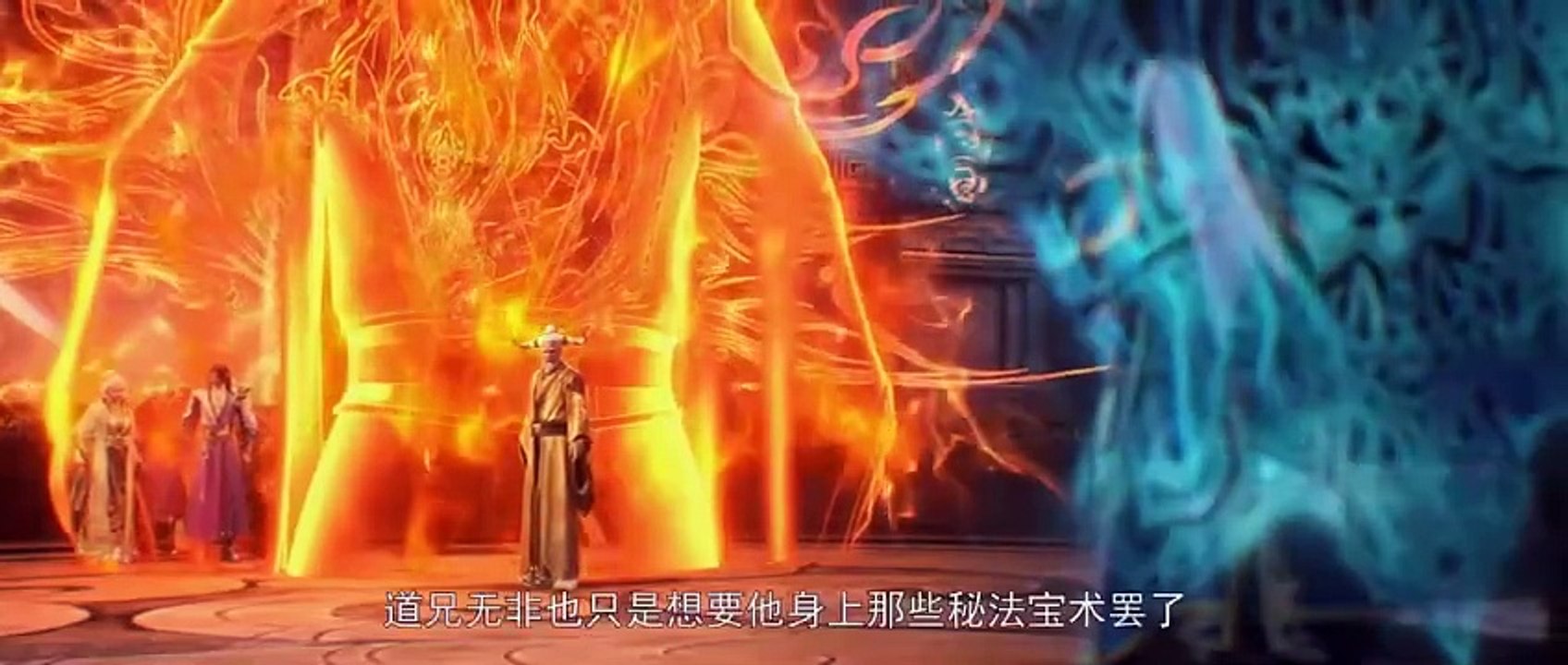 Perfect World Ep 138 Multiple Subtitles