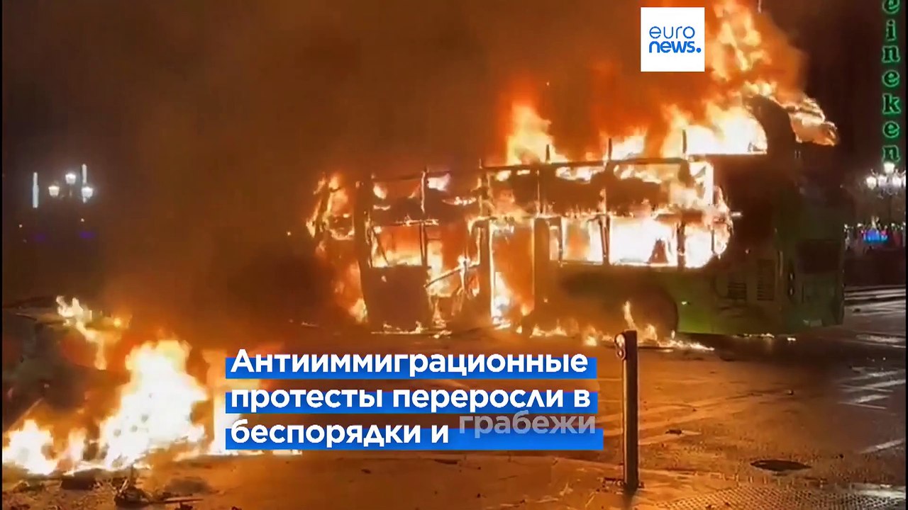 Беспорядки и грабежи после нападения на школу в...