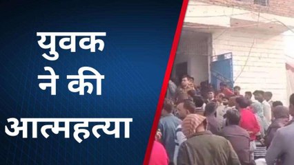 अलीगढ़: व्यक्ति का फंदे पर लटका मिला शव, इस बात से था परेशान