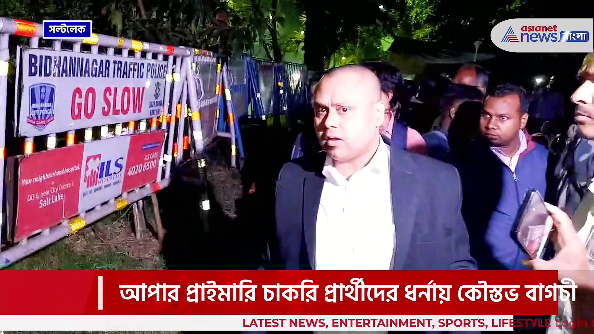 'নেই একটাও বায়ো টয়লেট' চাকরিপ্রার্থীদের আন্দোলন মঞ্চে গিয়ে ক্ষোভে ফেটে পড়লেন কৌস্তভ বাগচী