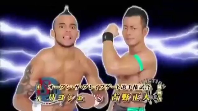Ricochet vs. Masato Yoshino (吉野正人) - Dragon Gate Open The Brave Gate Title