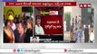 హైకోర్టులో చంద్రబాబుకు ఊరట.. || Big Relief to Chandrababu || AP High Court || ABN