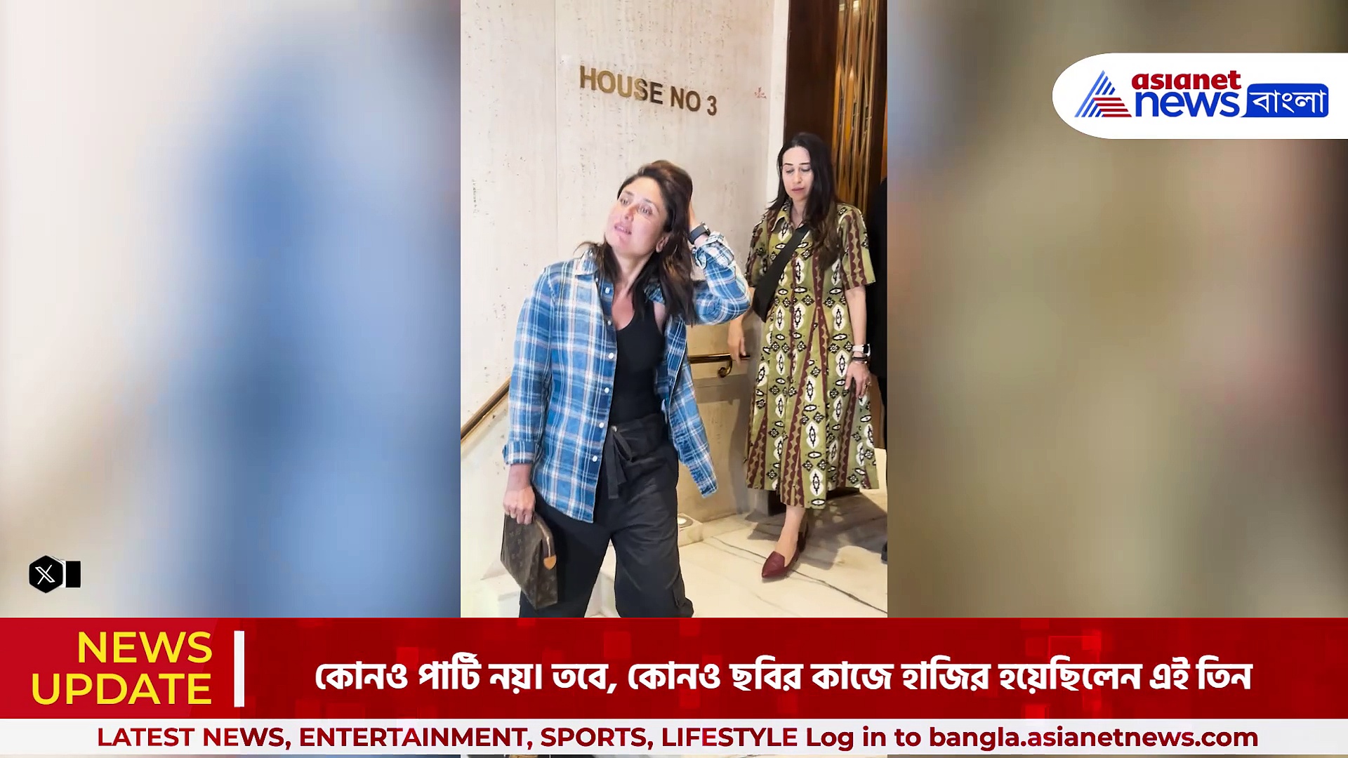 মনীশ মালহোত্রার বাড়িতে উপস্থিত করিশ্মা কাপুর, করিনা কাপুর ও করণ জোহর, দেখুন ভিডিও