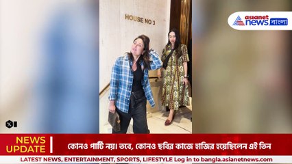 মনীশ মালহোত্রার বাড়িতে উপস্থিত তিন তারকা