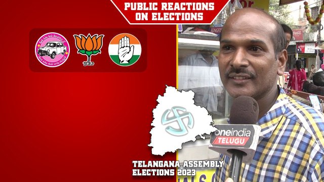 Public Talk: తెలంగాణ ప్రజలను అప్పుల పాలు జేసిడ్రూ | Telugu Oneindia