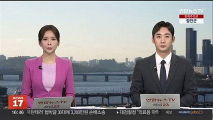 모바일신분증 웹사이트·앱서 모두 장애 발생