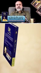 हमारे प्रेम की कीमत || आचार्य प्रशांत