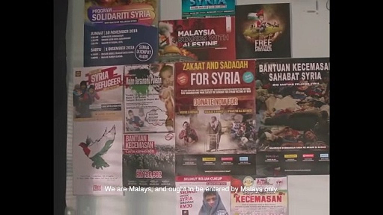 Maryam | Trailer 1