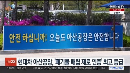 [비즈&] 한화시스템, '우주 인터넷' 서비스 개시 임박 外
