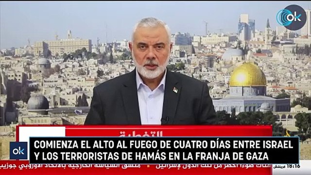 Comienza el alto al fuego de cuatro días entre Israel y los terroristas de Hamás en la Franja de Gaza