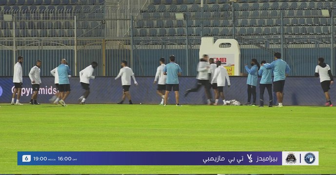 بيراميدز يستضيف مازيمبي وعينه على النقاط الثلاث