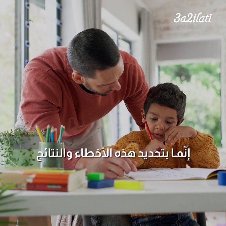 بالفيديو، 10 تصرفات تقومين بها عن غير قصد قد تدمر طفلك