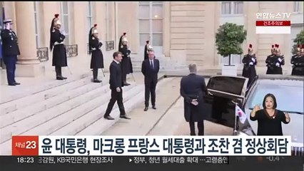 윤대통령, 마크롱 프랑스 대통령과 조찬 겸 정상회담