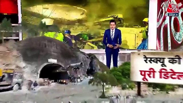 Uttarkashi Tunnel Collapse: Rescue operation updates