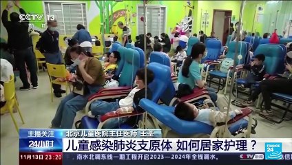 China reports no 'unusual or novel pathogens' in respiratory illnesses spike