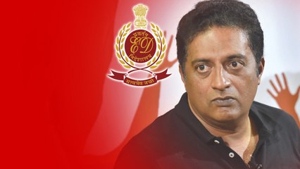 Prakash Raj కు ED Shock.. 100 కోట్ల స్కాం లో నోటీసులు | Telugu Filmibeat