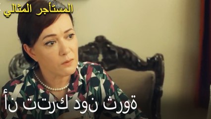 أن تترك دون ثروة