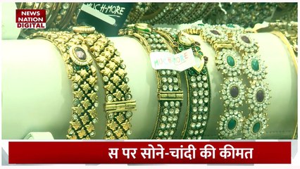 Gold Price Today : एक बार फिर फिर बढ़े सोना-चांदी के दाम