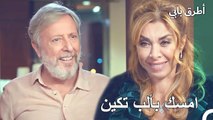 على الأقل لا تغش بمجرد أن يطردك ابنك من المنزل - مسلسل أطرق بابي الحلقة 58