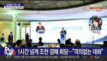 윤대통령 마크롱과 정상회담…부산엑스포 유치 총력