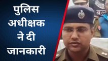 बलरामपुरः पुलिस ने लूट के दो आरोपियों को किया गिरफ्तार,देखें कहा दिया था घटना को अंजाम