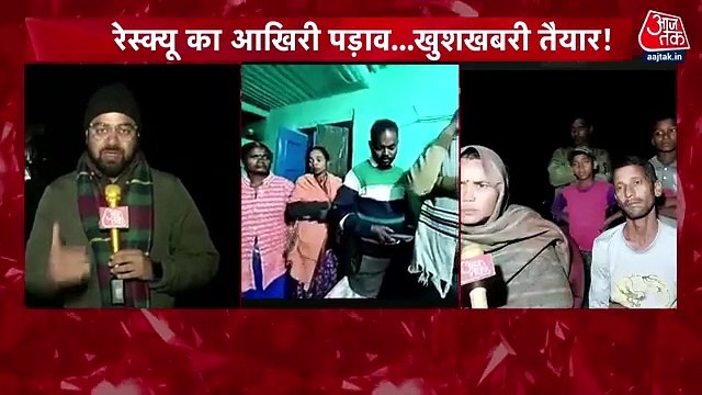 What did the relatives of workers trapped in the tunnel say?