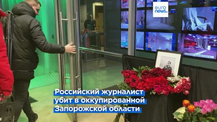 Новости дня | 24 ноября — дневной выпуск