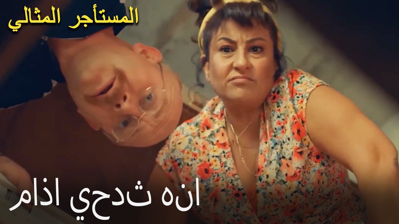 ماذا يحدث هنا