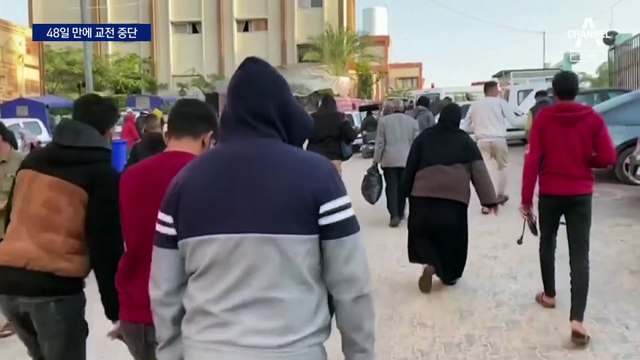 교전 중지 시작…4시간 뒤 인질 교환 시작