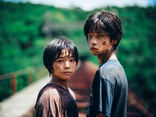 Kaibutsu (Monster/L'Innocence): Trailer HD VO st FR/NL