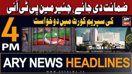 ARY News 4 PM Headlines 24th Nov 2023 | "Zamanat Di Jaye" Chairman PTI Ki Appeal